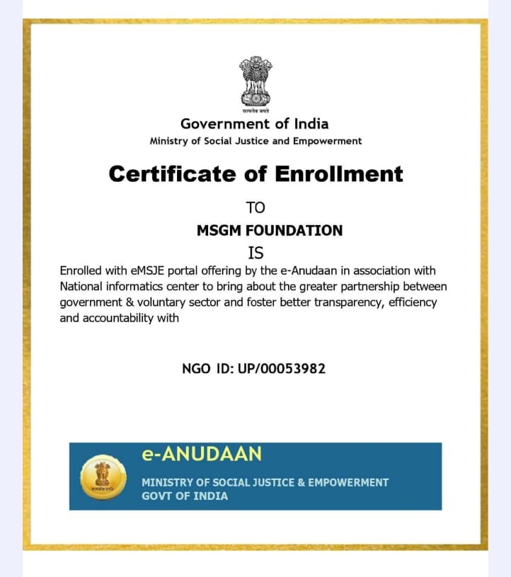 e-ANUDAAN